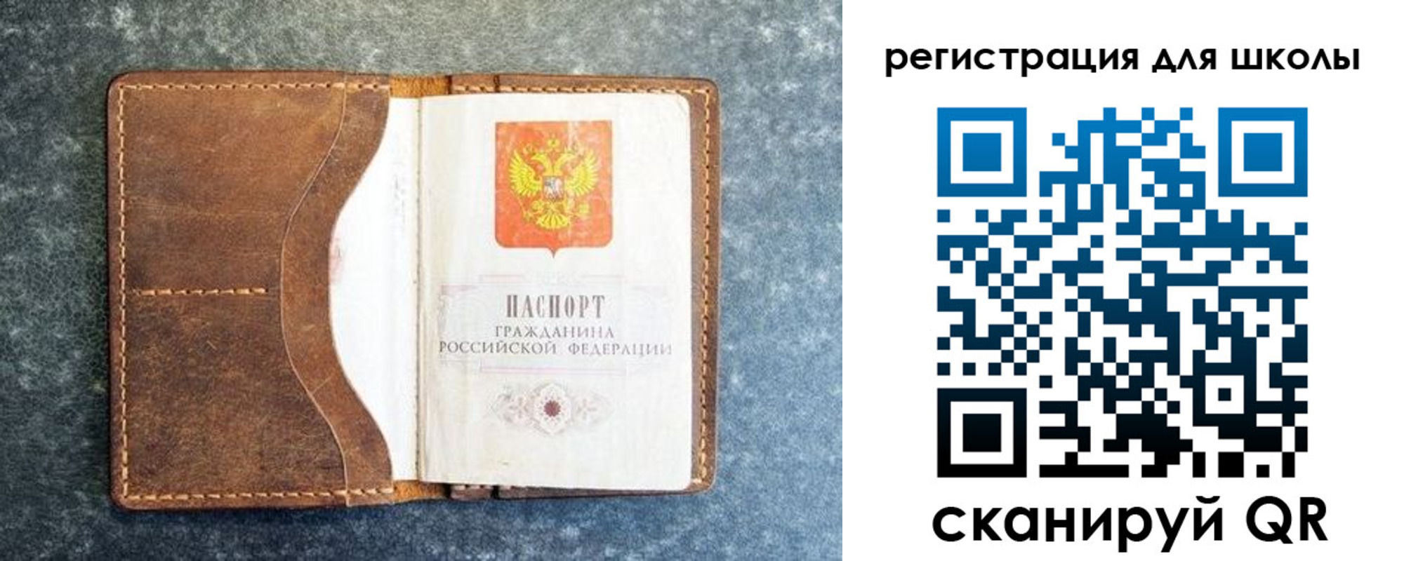 временная регистрация поиск в Ивдели