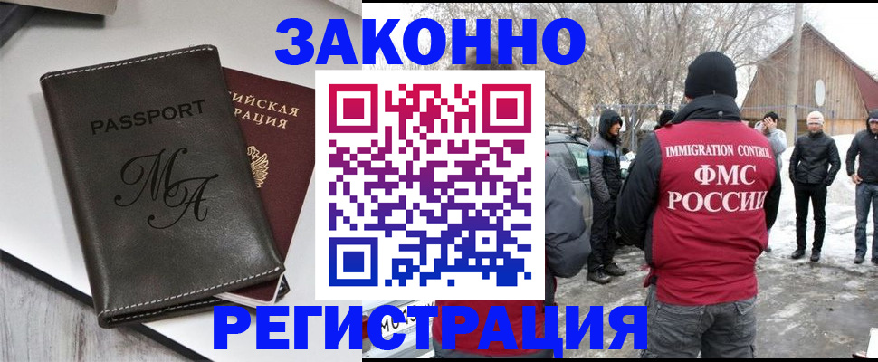 форма 3 в Ивдели